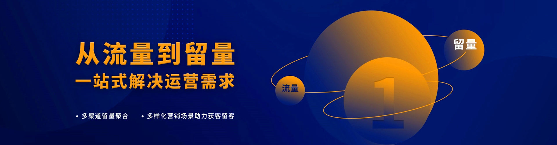 湘乡百度竞价包年