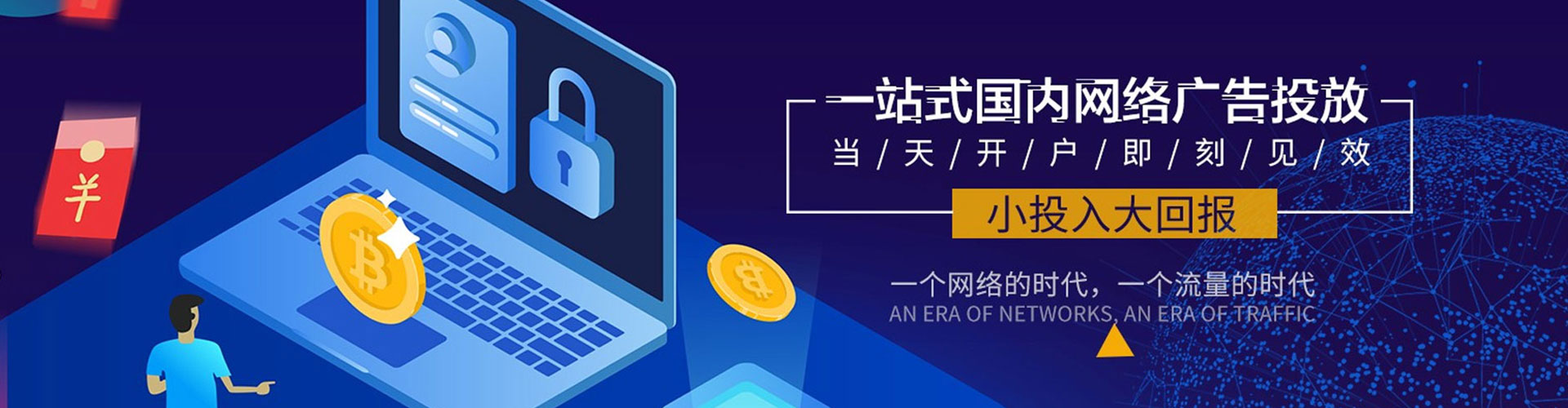 湘乡信息流怎么做