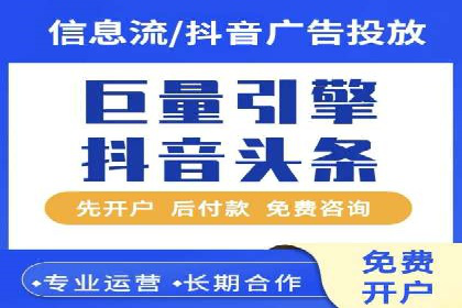 某企业微信信息流广告投放全流程解析