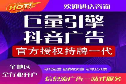 餐饮业SEM推广的营销策略与效果评估