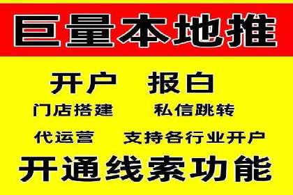成功案例：百度推广代理商助力产品快速崛起